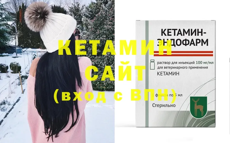 КЕТАМИН ketamine  omg зеркало  Полярные Зори 