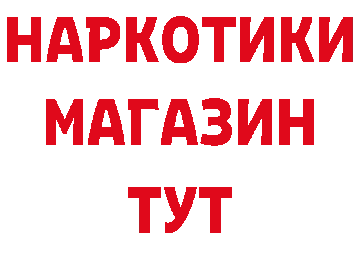 Первитин винт рабочий сайт это кракен Полярные Зори